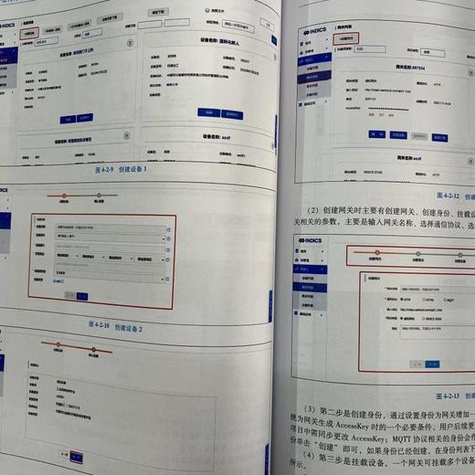 基于低代码工具的工业APP开发及应用 魏仁胜 曹玉龙 孟淑丽 教材 9787111732211 机械工业出版社 商品图4