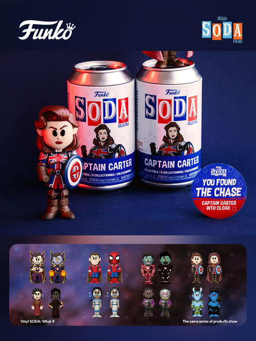 Funko SODA What If漫威动画假如卡特队长随机隐藏款苏打罐手办摆件 68836 商品图1