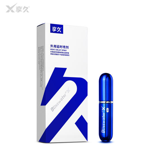 享久1代加强版（活力加时型）喷剂 6ml/瓶 商品图0