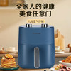 九阳空气炸锅KL50-V525 商品缩略图2