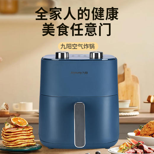 九阳空气炸锅KL50-V525 商品图2