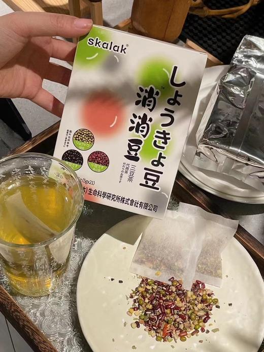 【应季好物】skalka消消豆 三豆茶105g*2盒 商品图2