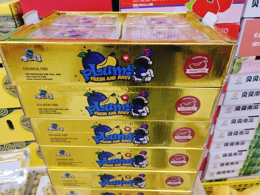 匠心级西梅礼盒 商品图1