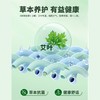 艾草纯棉情侣袜精选新疆长绒精梳棉天然艾草纤维击菌祛味40支200针密实耐磨不变形脚底按摩颗粒编织减震缓冲释放压力舒适贴合脚型 商品缩略图4