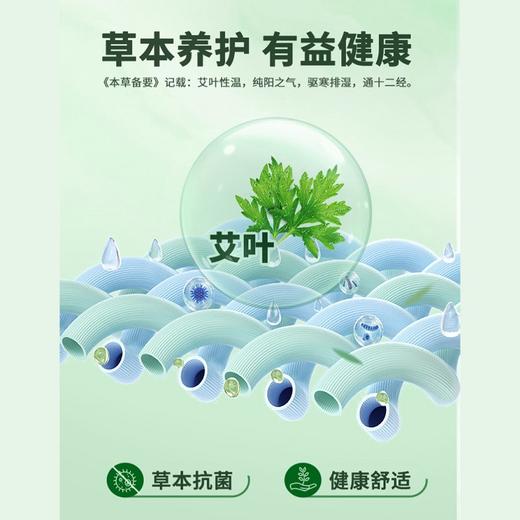 艾草纯棉情侣袜精选新疆长绒精梳棉天然艾草纤维击菌祛味40支200针密实耐磨不变形脚底按摩颗粒编织减震缓冲释放压力舒适贴合脚型 商品图4