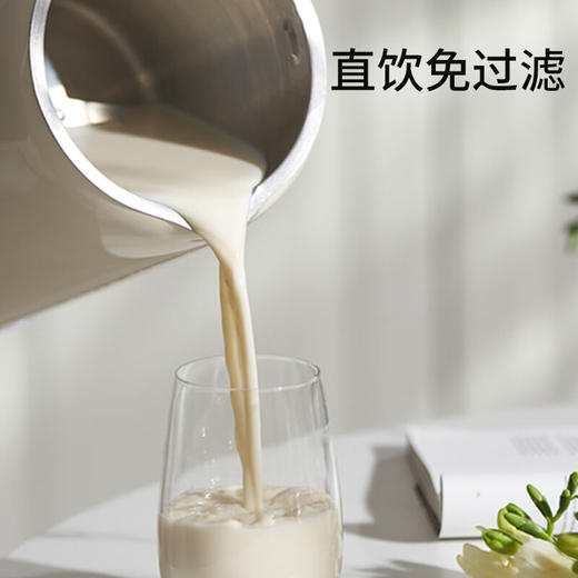 Joyoung/九阳豆浆机IMD彩屏显示家用1.0升小容量全自动破壁免滤料理机D650 商品图3