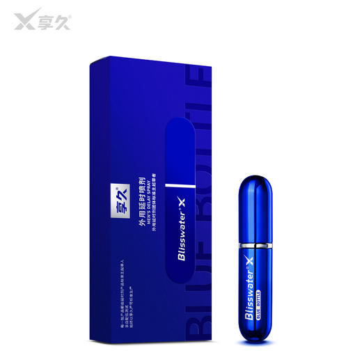 享久2代加强版喷剂（蓝瓶狂飙型） 6ml/瓶 （送同款体验装延时湿巾一片） 商品图1