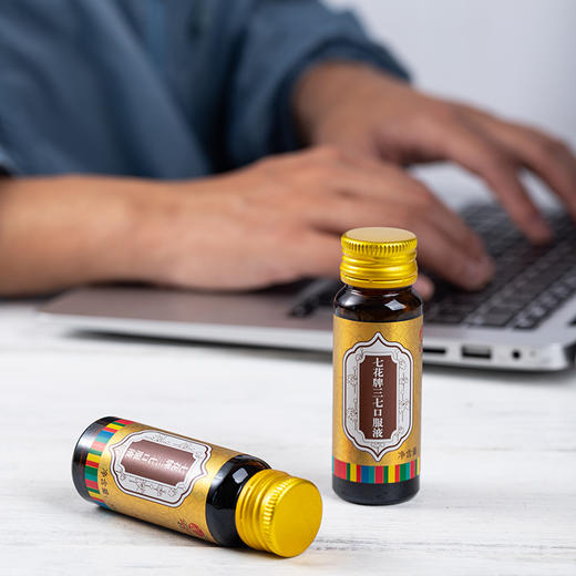 【官方正品】云南白药七花牌三七口服液30ml*30瓶礼盒装三七原浆鲜萃液增强免疫力缓解体力疲劳鲜三七植萃 商品图12