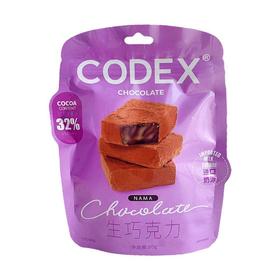 CODEX生巧克力80g/袋