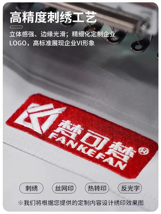 高级秋冬工作服套装男士防静电电力工程服耐磨水电工劳保工服定制 商品图4