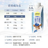 认养一头牛娟姗奶250ml×10盒 一提装 商品缩略图2