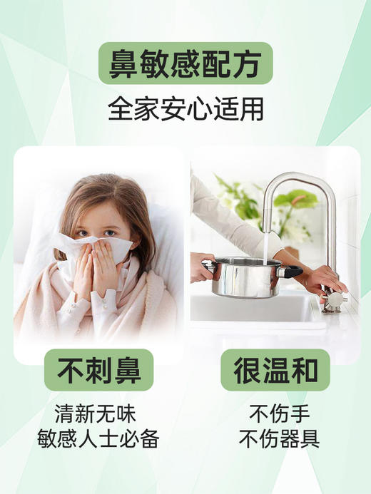 贝纯酵素厨房油污泡泡-促销装-480ml+480ml补充装-0256 家庭必备 效期26.5.4号后 商品图3