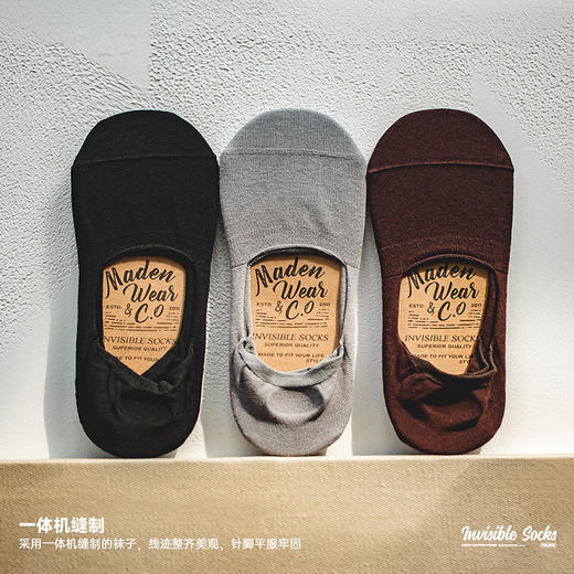 工装优选 美式休闲针织袜子防臭吸汗阿美咔叽纯色棉袜防滑男 商品图1