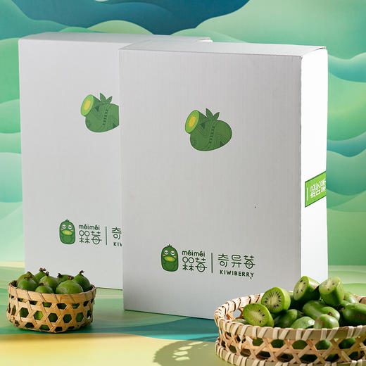 槑莓 奇异莓礼盒软枣猕猴桃（A+大果）1KG*2盒[福利品] 商品图5