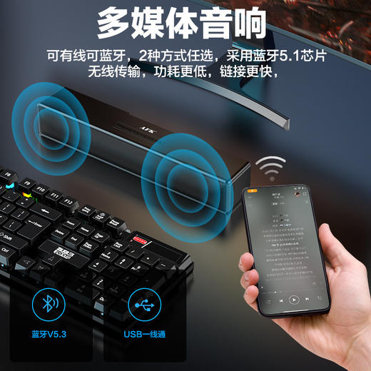 【立体声声霸！全新蓝牙5.1】蓝牙音箱七彩灯电脑游戏音响电竞电玩电视插卡20瓦声霸蓝牙音响。 lm-ry 商品图2