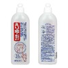 日本elmie/惠留美衣领净强力去污去黄领口袖口洗白神器除渍500ml 商品缩略图3