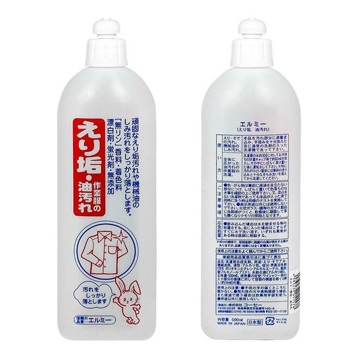 日本elmie/惠留美衣领净强力去污去黄领口袖口洗白神器除渍500ml 商品图3