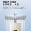 海尔（Haier）热水器JSQ25-13TR3BDU1 商品缩略图5