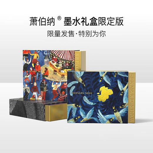 萧伯纳/Bernard Shaw  插画墨水礼盒限定版 商品图10