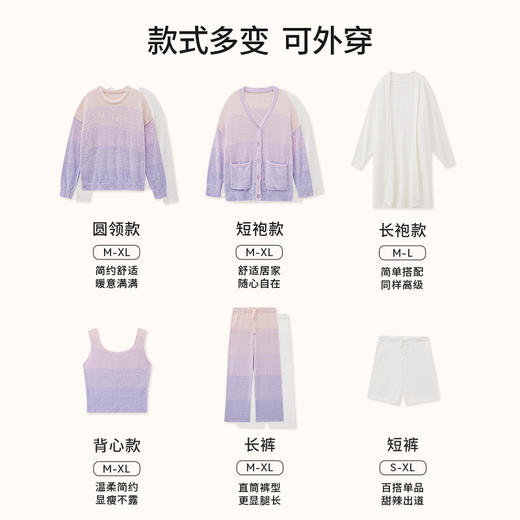 奶糖派大胸显瘦家居服套装轻轻兔软糯可外穿睡衣秋冬防静电保暖 商品图4