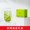 明前龙井 鸣龙优佳龙井一盒50g买两盒送礼盒 商品缩略图0