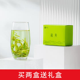 明前龙井 鸣龙优佳龙井一盒50g买两盒送礼盒