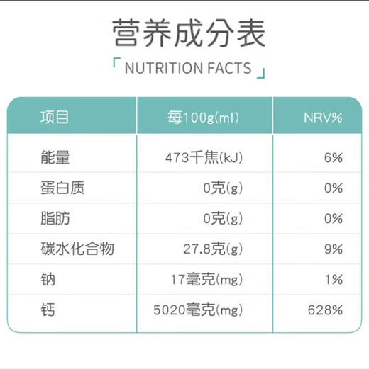 英珞维海藻钙滴剂儿童钙液体钙宝宝钙好口感原装进口  120ml 商品图2