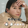 【保税仓现货·48h发】【4盒均价100/盒】ENVIE 新品抗UV系列 日本美瞳 月抛2片装 MYUMYU日本直送 商品缩略图0