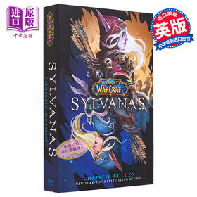 【中商原版】魔兽世界小说 希尔瓦娜斯 英文原版 World of Warcraft  Sylvanas Christie Golden