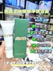 海蓝之谜璀璨净柔洁面30ml 商品缩略图0