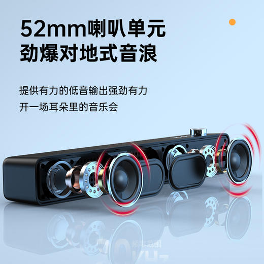 低音炮大音量，通用电视电脑，高音质音响，让你享受简约风的HIFI桌面音乐。lm 商品图2