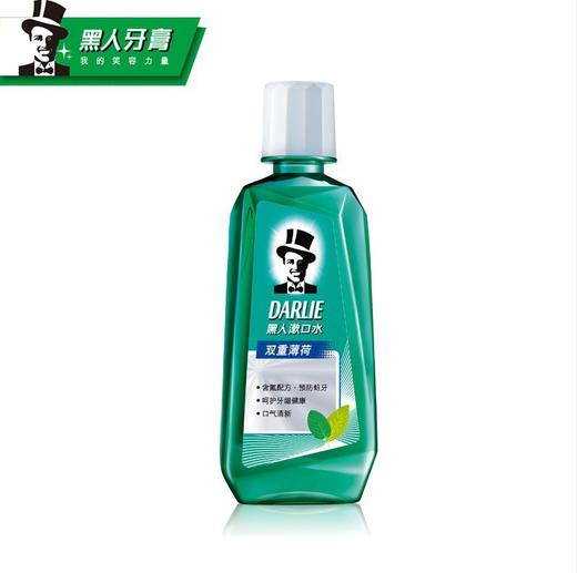 【品牌直发】好来（原黑人）漱口水减少含氟清新口气不含酒精便携男女-批发 商品图5