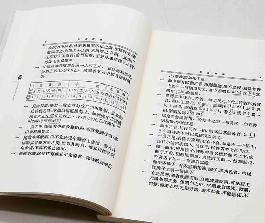 《近代散佚戏曲文献集成》，16开平装，全45种70册共三箱，黄天骥主编，山西人民出版社2018年一版一印，定价7950，售价：3588元。 商品图5