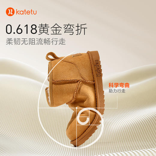 卡特兔儿童棉鞋2023秋冬新款软底防滑女童棉靴加绒保暖儿童雪地靴 商品图4