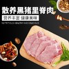 山西立景母乳山农家林间散养正宗黑猪肉新鲜猪里脊现杀真空 商品缩略图0