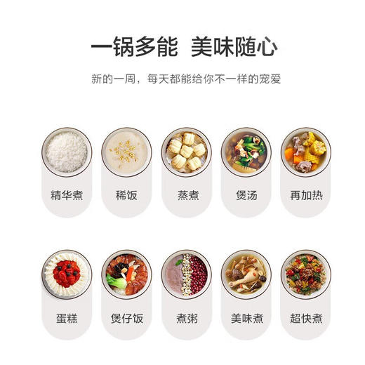 GREE格力 智能电饭煲 GDF-5025C(咖啡+香槟金) 5L 微压科技 解锁美味 多功能家用大容量智能全自动饭煲  商品图6