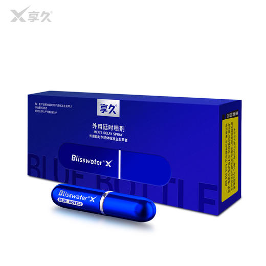 享久2代加强版喷剂（蓝瓶狂飙型） 6ml/瓶 （送同款体验装延时湿巾一片） 商品图6
