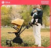 9楼母婴生活馆 Qtus昆塔斯Q10遛娃神器可折叠可坐躺双向高景观溜娃手推车 吊牌价：1880~2380元 活动价：1599~2029元 商品缩略图0