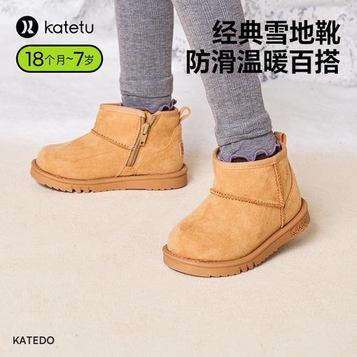卡特兔儿童棉鞋2023秋冬新款软底防滑女童棉靴加绒保暖儿童雪地靴 商品图0