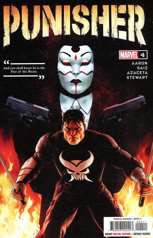 惩罚者 V13 主刊 Punisher V13（2022） 商品图14