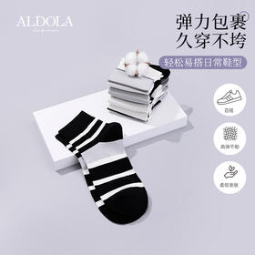 雅黛丽袜子男士春秋黑白撞色短袜舒适高弹运动袜棉质透气中筒袜子