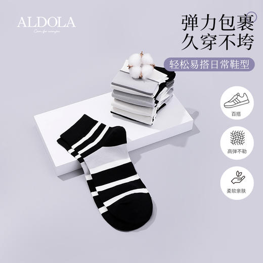 雅黛丽袜子男士春秋黑白撞色短袜舒适高弹运动袜棉质透气中筒袜子 商品图0