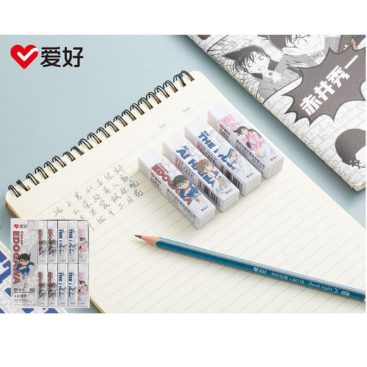 爱好文具 名侦探柯南联名橡皮擦 4B橡皮 1块 款式随机RB0083【GG】 商品图0