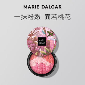 玛丽黛佳三色腮红高光修容自然生动元气少女肌 02雨林粉 6g母亲节 商品图5