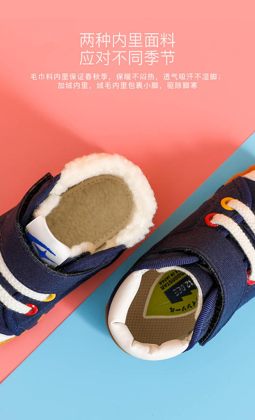 月星 机能童鞋 获奖学步鞋 商品图1