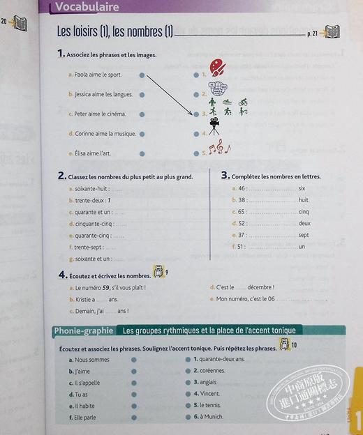 【中商原版】青少儿法语教材 2022版 Edito A1  学生练习册Edito A1  Edition 2022  Cahier dactivites didierfle app 法文原版 商品图4