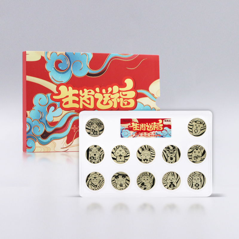 【生肖送福】十二生肖小铜章套装·极美品封装版  生肖小铜章