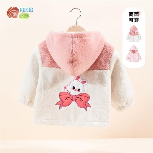 贝贝怡童装秋冬新款女童可爱兔子冲锋衣保暖羊羔绒外套两面穿234S3224
 商品图4