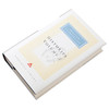 【中商原版】莎士比亚历史剧卷2 理查二世 亨利四世五世八世Everyman Library Classics Histories  Shakespeare 英文原版 商品缩略图2