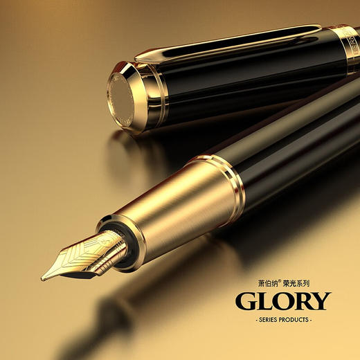 萧伯纳/Bernard Shaw 荣光系列 墨水笔 商品图3